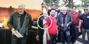 Bike Race Event ல் Mass காட்டிய தல அஜித்! Viral Video 45