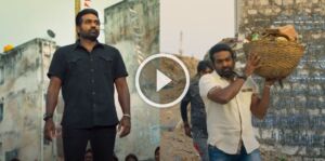 துக்லக் தர்பார் படத்தின் "அண்ணாத்தே சேதி" Video song | Vijay Sethupathi 42