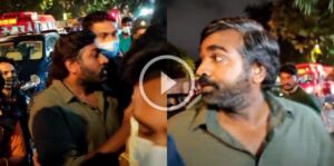 ரசிகர்கள் கூட்டத்தில் சிக்கி கடுப்பான விஜய் சேதுபதி! Viral Video 11