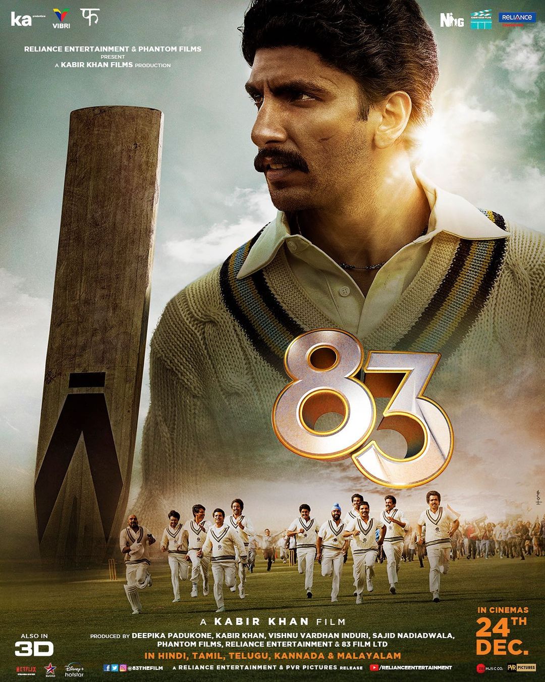 83 (தமிழ்) - Official Trailer | Kamal Haasan | Ranveer Singh | Kabir Khan | Kapil Dev | Deepika Padukone | Jeeva 1