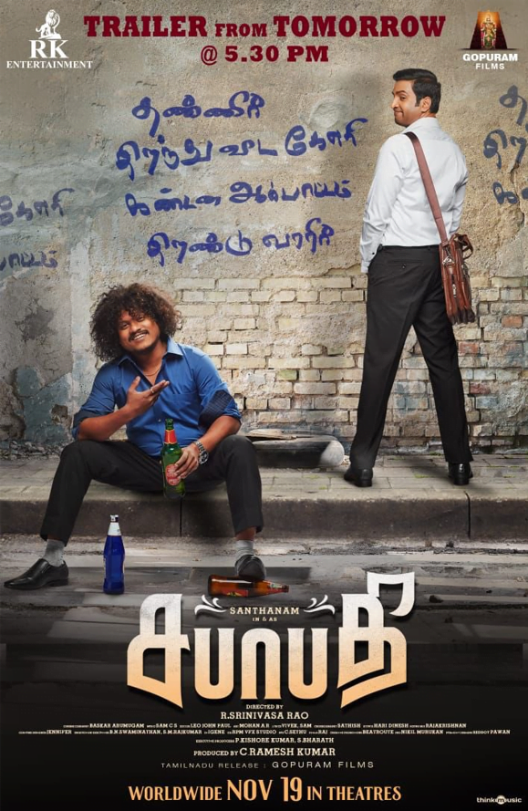 திக்குவாயனாக புதிய பரிமாணத்தில் புகழுடன் நடிக்கும் சந்தானத்தின் "சபாபதி" ட்ரைலர்! Sabhaapathy Trailer - Tamil 2