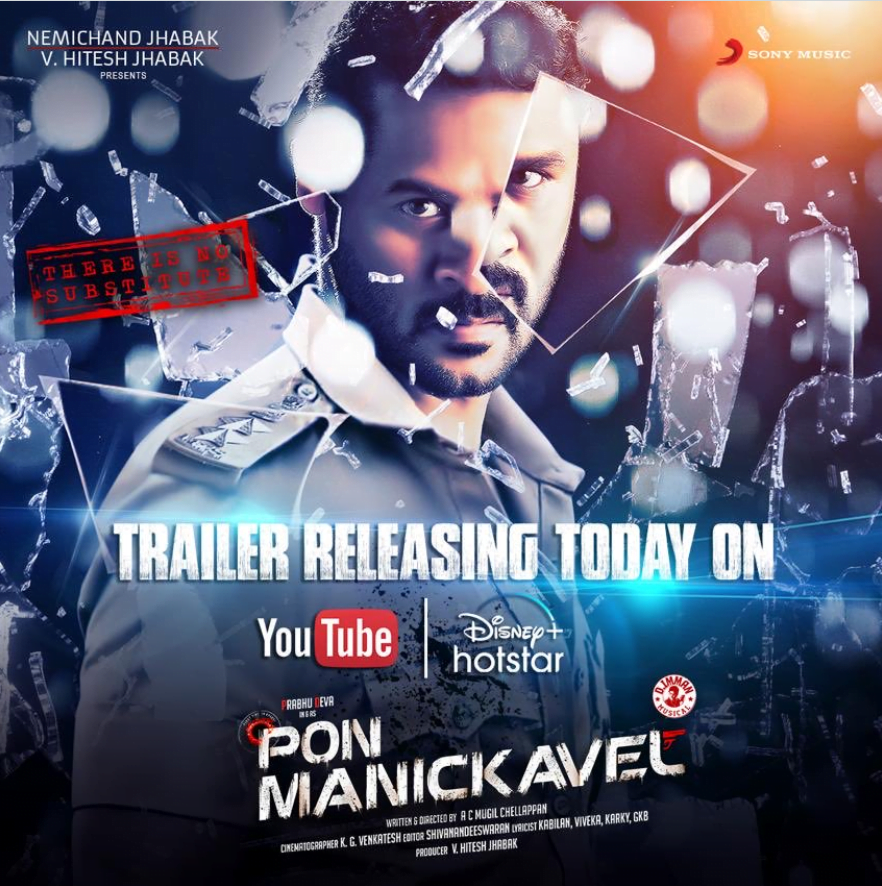 முதல் முறையாக காக்கி சிங்கமாக வலம் வரும் பிரபுதேவாவின் "பொன்மாணிக்கவேல்" ட்ரைலெர்! Pon Manickavel Trailer - Tamil 2