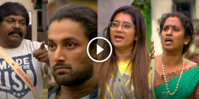 "இவன் கூட நட்பு வைக்கறதுக்கு ****" நிரூப்பை கேவலமாக திட்டிய தாமரை! Bigg Boss Promo 1 12