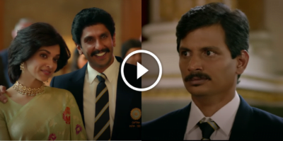 83 (தமிழ்) - Official Trailer | Kamal Haasan | Ranveer Singh | Kabir Khan | Kapil Dev | Deepika Padukone | Jeeva 46