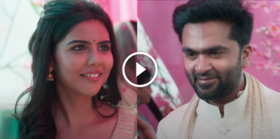 Meherezylaa - Official Video | Maanaadu | Silambarasan TR | Yuvan Shankar Raja | Venkat Prabhu | Kalyan 28