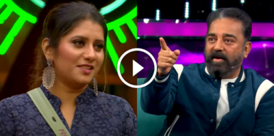 கவனமா இருக்கனும்! புரியுதா? பிரியங்காவை எச்சரித்த கமல்! Bigg Boss Promo 3 39