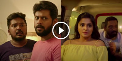 Plan Panni Pannanum Official Teaser | Rio Raj, Ramya Nambeesan | Yuvan Shankar Raja 36