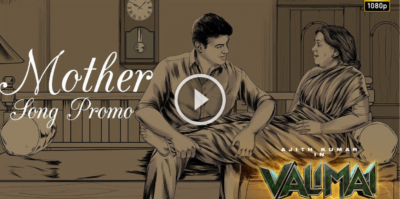 Valimai - Mother Song Promo | Ajith Kumar | Yuvan Shankar Raja, Vinoth, Boney Kapoor 22
