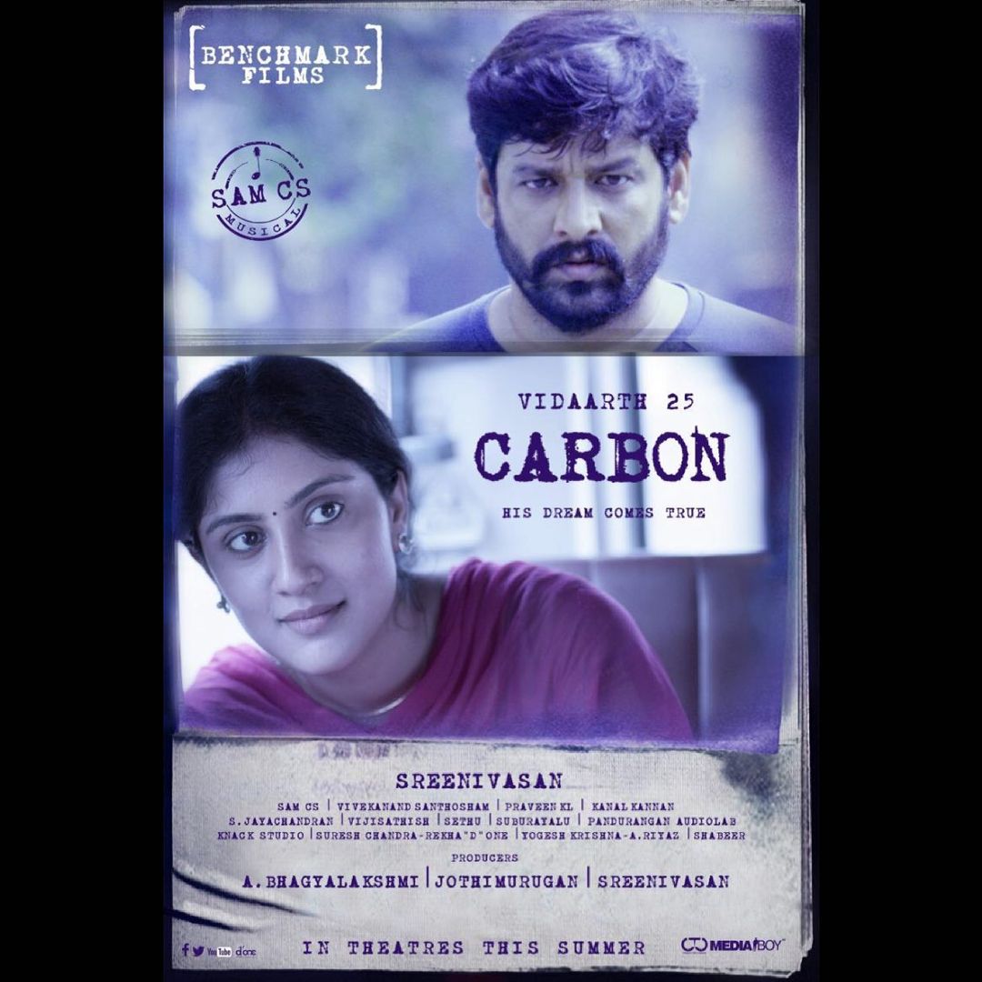 Carbon - Official Trailer (Tamil) | Vidaarth, Dhanya. B | R. Srinuvasan | Sam CS 2