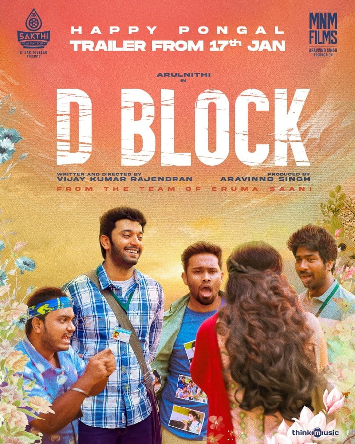 D Block - Official Trailer | Arulnithi, Avantika | Eruma Saani | Vijay Kumar Rajendran | MNM Films 2