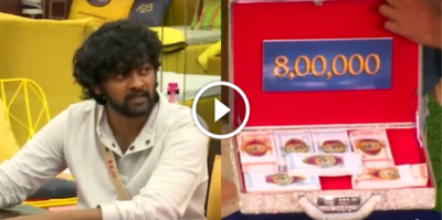 "கட்டு கட்டா குபேரன் துட்டு தரான் டா!" 8 லட்சத்தை வைத்து அமீருடன் சேர்ந்து ராஜு பாடிய சூப்பர் பாட்டு! Bigg Boss Unseen 45