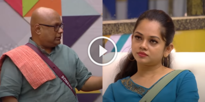 Biggboss வீட்ல நீங்க இருக்கதே வேஸ்ட் அனிதா...அனிதாவை அசிங்கப்படுத்தும் ஹவுஸ்மேட்ஸ் | BB Ultimate Promo 2 41