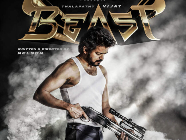 பீஸ்ட் Beast - 2nd Single Announcement Video | Thalapathy Vijay | Sun Pictures | Nelson | Anirudh 2