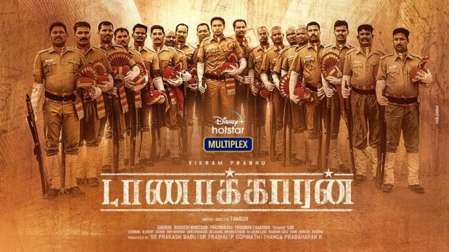 விக்ரம் பிரபு நடிக்கும் 'டாணாக்காரன்' படத்தின் Official Trailer வெளியானது | Vikram Prabhu | Anjali Nair 1