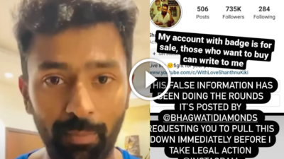 சாந்தனு பெயரில் மோசடி:Legal action எடுப்பேன் என கதறும் சாந்தனு: 55