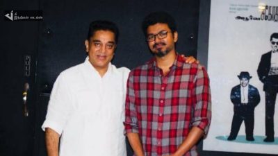 விஜயை ஐயா என அழைக்க காரணம் என்ன?பத்திரிகையாளர் எழுப்பிய கேள்விக்கு உலகநாயகன் பதில் 55