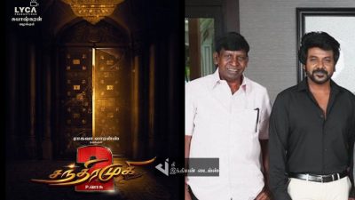 மீண்டும் வந்தாள் சந்திரமுகி...பாகம் 2 அதிகாரபூர்வமாக அறிவித்த LYCA 68