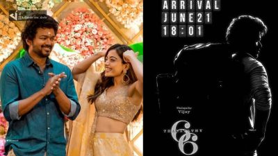 போட்றா வெடிய...தளபதி 66 FIRST LOOK வெளியாகும் தேதியை அறிவித்த படக்குழு 13