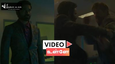 Hollywood நடிகர்களை அடித்து துவைக்கும் நடிகர் தனுஷ்.. |THE GRAYMAN MOVIE FIGHT SCENE 52