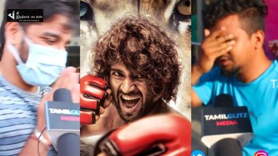 படம் செம்ம மொக்க...கேவலம்...ஒண்ணுமே இல்லை.... LIGER PUBLIC REVIEW 10