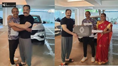 உடற்பயிற்சியாளருக்கு காரை பரிசாக வழங்கிய கமல்ஹாசன்... என்ன மனுஷன்ப்பா இவரு 28