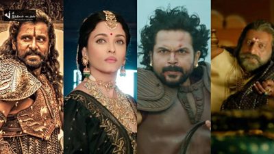 தமிழகத்தில் மட்டும் முன்பதிவில் இத்தனை கோடியை பெற்றதா பொன்னியின் செல்வன்..அடேங்கப்பா 46