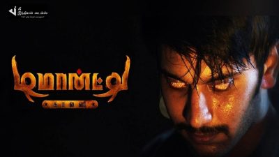 டிமாண்டி காலனி 2 குறித்து சூப்பர் அப்டேட் வெளியிட்ட அருள்நிதி 25