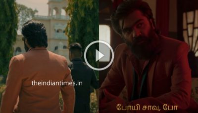 KGF யாஷை அசால்ட்டாக சாப்பிட்ட சிம்பு! வெந்து தணிந்தது காடு TRAILER Idho 40