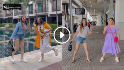 தோழியோட சேர்ந்து நடிகை மீனா அடிக்கிற லூட்டிக்கு அளவே இல்லை....  நீங்களே பாருங்க 55