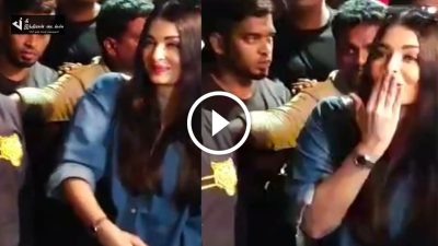 சட்டென ரசிகர்களுக்கு முத்தம் கொடுத்த ஐஸ்வர்யா ராய்.. அதிர்ச்சியில் உறைந்த ரசிகர்கள் 19