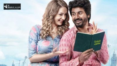 மக்களின் இளவரசனா மகுடம் சூடினானா? பிரின்ஸ் - திரைவிமர்சனம் (?/5) 33