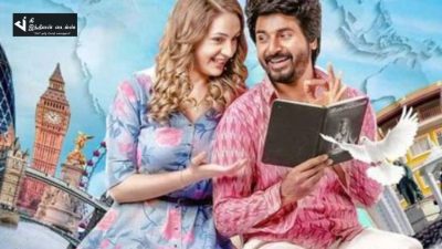 NEGATIVE விமர்சனத்திலும் 7 நாள் PRINCE செய்த மொத்த வசூல் எவ்வளவு தெரியுமா? 36