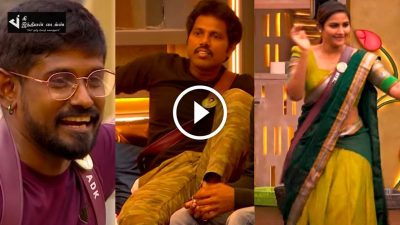 அமுதவாணனை கேலி செய்து பாடல் பாடிய அசீம் TEAM... இதுல DANCE வேறயா | bigg boss promo 52