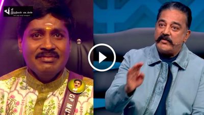 என்னை வீட்டுக்கு விடுங்க சார்... கமலிடம் அழுது கெஞ்சிய GP முத்து | bigg boss promo 31