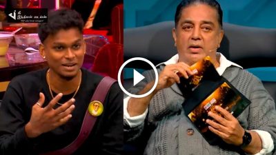 நான் என்ன பன்னிட்டேனு NOMINATION-ல வச்சிருக்காங்கன்னு தெரியல - அசல் | bigg boss promo 34