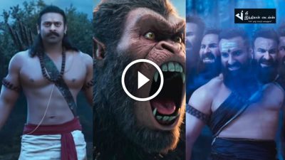 பாகுபலியை மிஞ்சும் அளவுக்கு GRAPHICS-ல் பிரபாஸ் நடிப்பில் ஆதிபுருஷ் TEASER இதோ.... 7