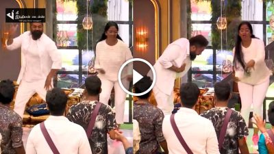 மேடையில் நடனத்தில் அடித்துக்கொள்ளும் மாஸ்டர்கள்... | bigg boss promo 37