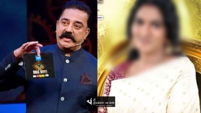 BIGG BOSS வீட்டில் இருந்து முதலாவது ELIMINATION யாரு தெரியுமா? இவர்தான் 28