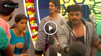 வாடி போடின்னு சொல்லாத... அஸீமிடம் சண்டைக்கு சென்ற தனலட்சுமி.. | bigg boss promo 4