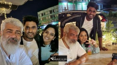 காதல் ஜோடியுடன் SELFI எடுத்துக்கொண்ட தல அஜித்... அட இது நம்ம அமீர் பாவனிலா 40