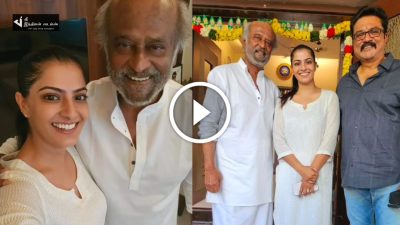 அப்பாவை விட SUPERSTAR தான் பிடிக்கும்... ரஜினிகாந்தை நேரில் சந்தித்து நெகிழ்ந்துபோன வரலக்ஷ்மி சரத்குமார் 60