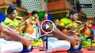 நிகழ்ச்சியில் வீணை வாசித்து அசத்திய பிகில் பாண்டியம்மா... உங்க திறமைக்கு நீங்க சினிமாவுல கண்டிப்பா பெரியாளா வருவீங்க 58