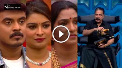 வீட்டின் முதல் ELIMINATION - அச்சத்தில் போட்டியாளர்கள் | bigg boss promo 25