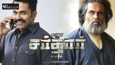 மக்கள் மனதில் இடம்பிடித்தாரா சர்தார் - திரைவிமர்சனம்(?/5) 28