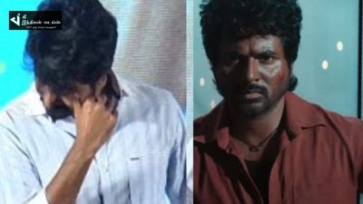 அடிமேல் அடி வாங்கும் சிவகார்த்திகேயன்... மாவீரன் படப்பிடிப்பு ரத்தா? அதிதி சங்கர் அறிவிப்பு 59