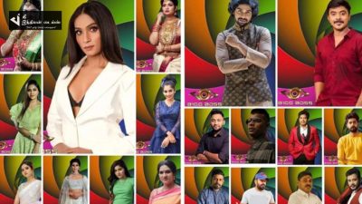 இந்த வாரம் BIGG BOSS EVICTION LIST-ல் இவரு எல்லாம் இருக்கிறாரா... அப்போ வெளியே போவது யாராக இருக்கும் ? 19