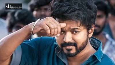 இசைவெளியீட்டு விழாவுக்கு தளபதி விஜய் என்ன கலர் சட்டை போட்டுட்டு வந்தாருன்னு தெரியுமா? மனுஷன் செம்ம simple -ஆ இருக்காரே 55