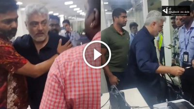 AIRPORT-ல் தன்னை பார்க்க காத்திருந்த ரசிகரை கட்டியணைத்து சென்ற அஜித் குமார்... 55