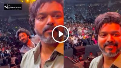 லட்சக்கணக்கான ரசிகர்களுடன் SELFI எடுத்து மாஸ் காட்டிய தளபதி விஜய் - அரண்டுபோன தமிழ் சினிமா 43