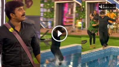 எல்லோரையும் அலறவிட்ட அசீமை கதறவிட்ட பிக் பாஸ்.... bigg boss promo 7